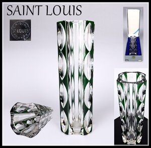 【吉】PB189 【SAINT LOUIS】 サンルイ クリスタル ガラス 青被せ カット 花瓶 高25㎝／箱付 美品！