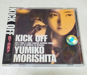 CD 森下由実子 KICK OFF