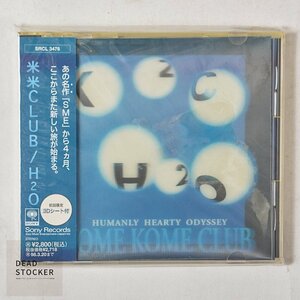 【希少！新品未使用】CD 米米CLUB / H2O 初回限定版3Dシート付 デッドストック