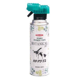 イカリ消毒 ボタニカルジェット ハチ・アブ用 480ml 天然由来・有効成分のハチ駆除剤 蜂 はち