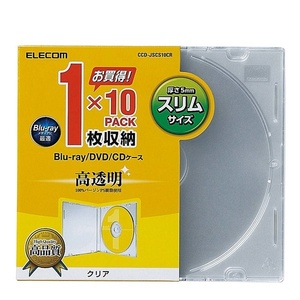 Blu-ray/DVD/CDケース 1枚収納×10PACK コンパクトに収納できる厚さ約5mmのスリムタイプ: CCD-JSCS10CR