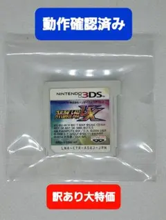 スーパーロボット大戦UX ニンテンドー3DS