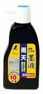 シンワ測定(Shinwa Sokutei) 雨天墨液 200ml 77587