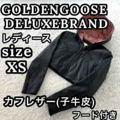 美品✨ 最高級 ゴールデングース カーフレザー ジャケット フード付き XS