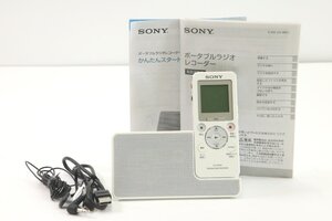 SONY ソニー ICZ-R100 ポータブルラジオレコーダー FM AM ラジオ ICレコーダー 録音 スピーカー 動作未確認 3124-SM