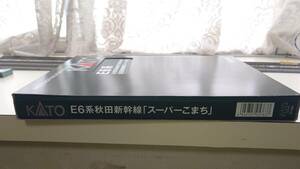 KATO　10-1136　10-1137　 E6系秋田新幹線（スーパーこまち）7両セット