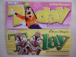 TDL TDS TDR ディズニー☆2015/3月 Today 3/21～3/31 春休み☆即決!! グーフィー チップ デール PayPay ペイペイ