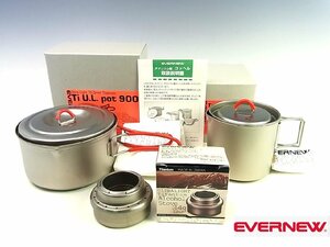 ◆未使用◆EVERNEW/エバニュー◆ポット/クッカー Ti U.L. Pot 900＋Ti Mug pot 500＋チタンアルコールストーブ 3点セット◆コーヒー◆