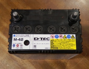 即落札設定★使用わずか♪新鮮～2023年製♪D-TEC M-42 中古 バッテリー アイドリングストップ 古河 FB (検索用 42B20L 40B20L 38B20L K-42