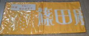 【未開封】元AKB48　篠田麻里子　一番くじ　手ぬぐい