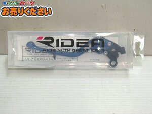 ●展示品♪RIDEA リデア★スズキ GSX1300R 隼 TL1000 GSX1400 アジャスト クラッチレバー ブルー RISU01643