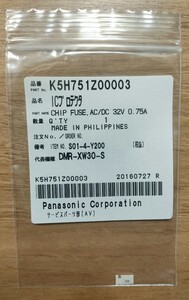 Panasonic ICプロテクタ K5H751Z00003