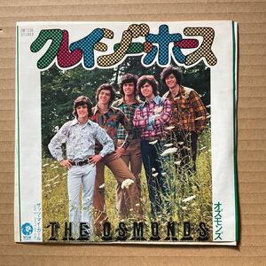 7インチ THE OSMONDS - クレイジー・ホース = CRAZY HORSES