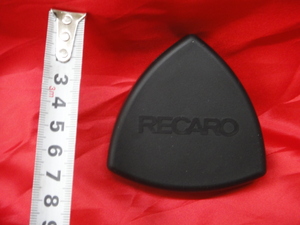 本物 レカロ RECARO レカロ 最新スポーツシートシリーズ スポーツスター等 リクライニング 調整 ダイヤル ハンドル 薄型 在庫処分！送無(条