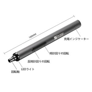 　小型の電動精密ドライバー LEDライト付き 便利な