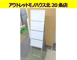 カードケース スタンド看板 CCSK-A4Y4KH 高さ118cm 専用ケースA4サイズ×4枚付き 折りたたみ式 立て看板 軽量 頑丈 札幌市 北20条店