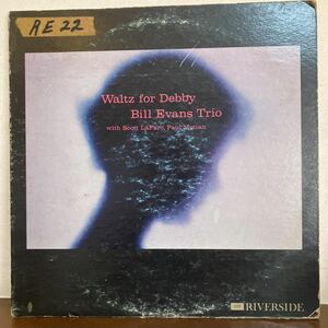 【LP】★オリジ ★ビル・エバンス・トリオ/ BILL EVANS TRIO /ワルツ・フォー・デビー/WALTZ FOR DEBBY / US盤 / RIVERSIDE / RLP 399 青DG