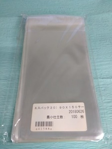 見切り品　♯30　OPP袋エスパック　9０×15０mmテープ付き１００枚