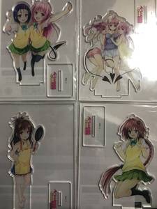 To Loveる　15周年記念原画展　アクリルスタンド　全10種セット