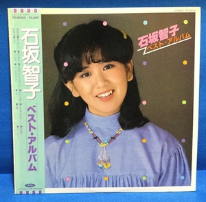 LP 邦楽 石坂智子 / ベスト・アルバム