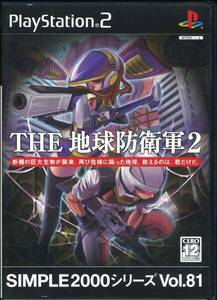 PS2〓THE 地球防衛軍2 EDF2 〓EARTH DEFENSE FORCE 2