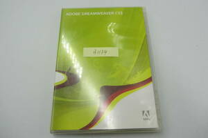 送料無料 格安 Adobe Dreamweaver CS3 FOR WIN Windows 版 HP作成 web編集 B1134