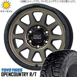 軽トラ 145R12 ホイールセット | トーヨー オープンカントリー RT & レンジャー 12インチ 4穴100