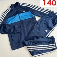 【記名なし】adidas アディダス ジャージ 上下 ジュニア キッズ 140