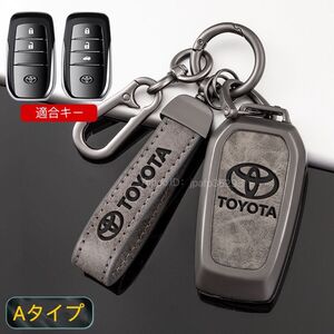 トヨタ キーケース 金属製 TOYOTA キーカバー キーホルダー レザー 金属メタル 