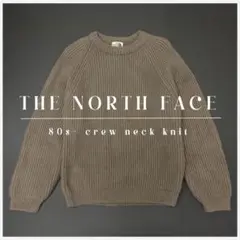 THE NORTH FACE 80s茶タグ 畦編みウールクルーネックニット LL