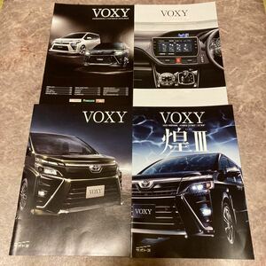 トヨタ・ヴォクシー VOXY 80系 後期 2020年4月 カタログ / 特別仕様車 煌III 2020年10月カタログ①