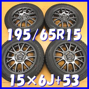 □送料無料 A4s■ 社外アルミ ■ 15×6J+53 / 5H PCD114.3 ◆ スタッドレス ◆ 195/65R15 ダンロップ【冬４本SET】※旧 ノア, ヴォクシー