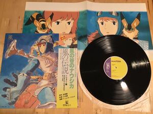 【帯付LP】久石譲 / 風の伝説 風の谷のナウシカ シンフォニー編 (ANL-1017) / 84年盤