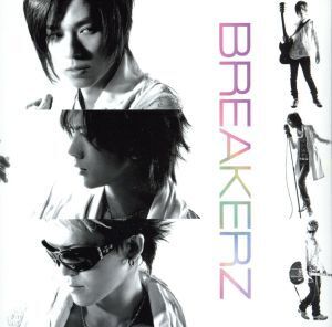 光/BREAKERZ