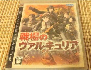 【PS3】 戦場のヴァルキュリア [通常版］ セガ レトロゲーム