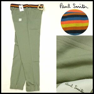 新品 1円～ ポールスミス 春夏 ジョガーパンツ アーティストストライプ LL グリーン コットン Paul Smith メンズ 【2570】