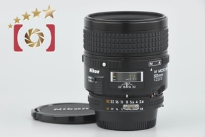 【中古】Nikon ニコン AF MICRO NIKKOR 60mm f/2.8 D