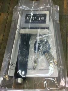 キタコ ディスクロック KDL-05 盗難防止880-0902050 【メーカー廃番品】