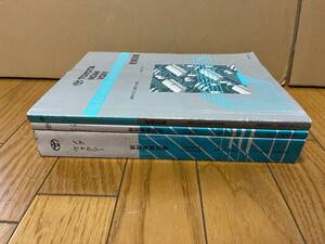 トヨタ ノア ヴォクシー ZRR7#G系・W系　 新型車解説書 電気配線図集 3冊セット NOAH VOXY