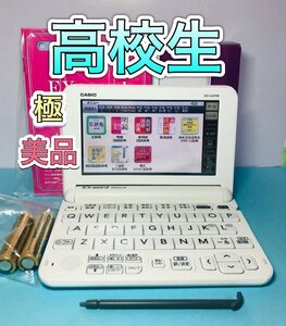 新品同様Σ高校生モデル XD-G4700 (AZ-G4700edu) カシオ 電子辞書 付属品完備ΣA93