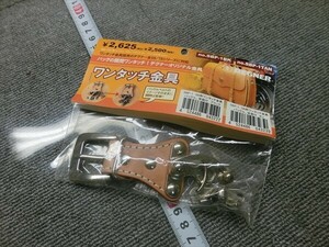 ハーレーダビッドソン 汎用 新品 未使用 DEGNER デグナー バッグ SB用 ワンタッチ 金具