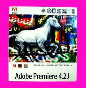 【928】 Adobe Premiere 4.2J Macintosh版 未開封品 アドビ プレミア マッキントッシュ版 (ビデオ,ムービー,動画)の(編集,加工,処理)ソフト