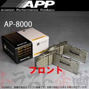 APP AP-8000 (フロント) インプレッサ GDB 00/1- AP8000-609F トラスト企画 (143201410
