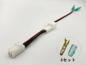 YO-723 【TR2P トヨタ シガーソケット 電源取り出し ハーネス Wギボシ付き】 検索用) チェイサー RAIZE ライズ コネクター カローラクロス