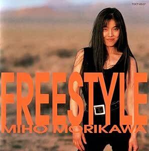 中古(国内正規盤)CD 森川美穂 8thアルバム「FREESTYLE フリースタイル」目覚めたヴィーナス 夏の助手席 月に濡れて 他全12曲 1992年 