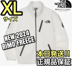 2024最新モデル⭐ノースフェイス⭐XL⭐リモRIMOフリース アイボリー黒