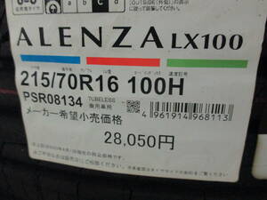 4本限り処分！BS ALENZA（アレンザ） LX100 215/70R16 23年 新品4本セット