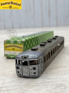 HOゲージ Kawai Model 153系 東海形急行電車 クハ153 国鉄車両 金属製 カワイモデル 鉄道模型 おもちゃ 即日発送