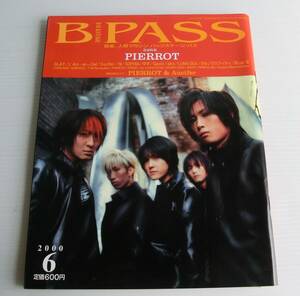 BACKSTAGE PASS 2000年6月号 バックステージパス◆シンコーミュージック◆PIERRROT GLAY L