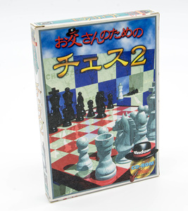 UNBALANCE お父さんのためのチェス2 Windows CD-ROM 中古